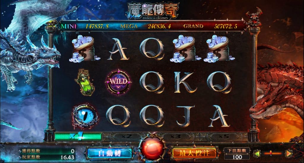 魔龍傳奇魔法書,魔龍傳奇寶箱,魔龍傳奇賺錢,魔龍傳奇搭配,魔龍傳奇魔龍之眼